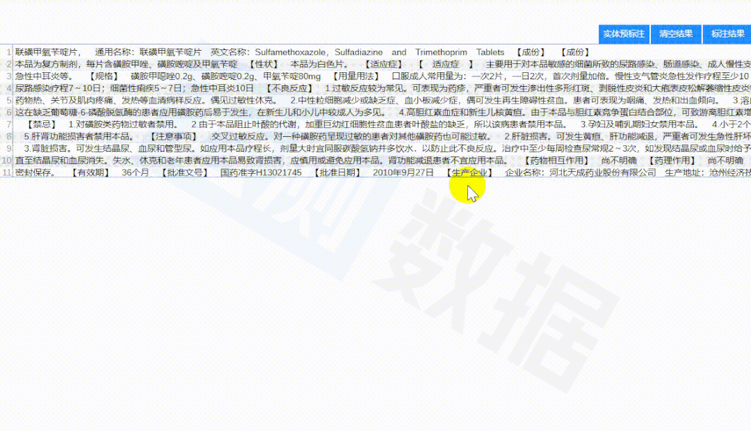 99.99%準(zhǔn)確率！AI數(shù)據(jù)訓(xùn)練工具No.1來自中國