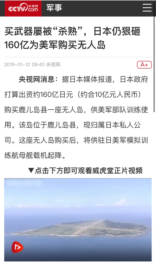 李鸿章的绝唱，招商局是如何成为资产超过10万亿