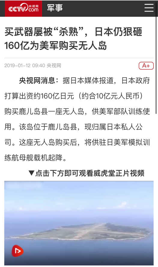 李鸿章的绝唱，招商局是如何成为资产超过10万亿的央企一哥？