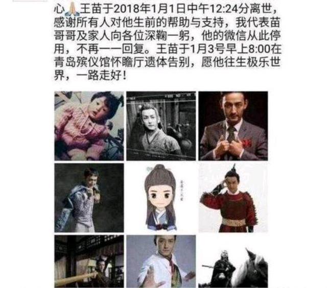 從胃癌發(fā)病到離世僅20天，28歲的他實在命運多舛