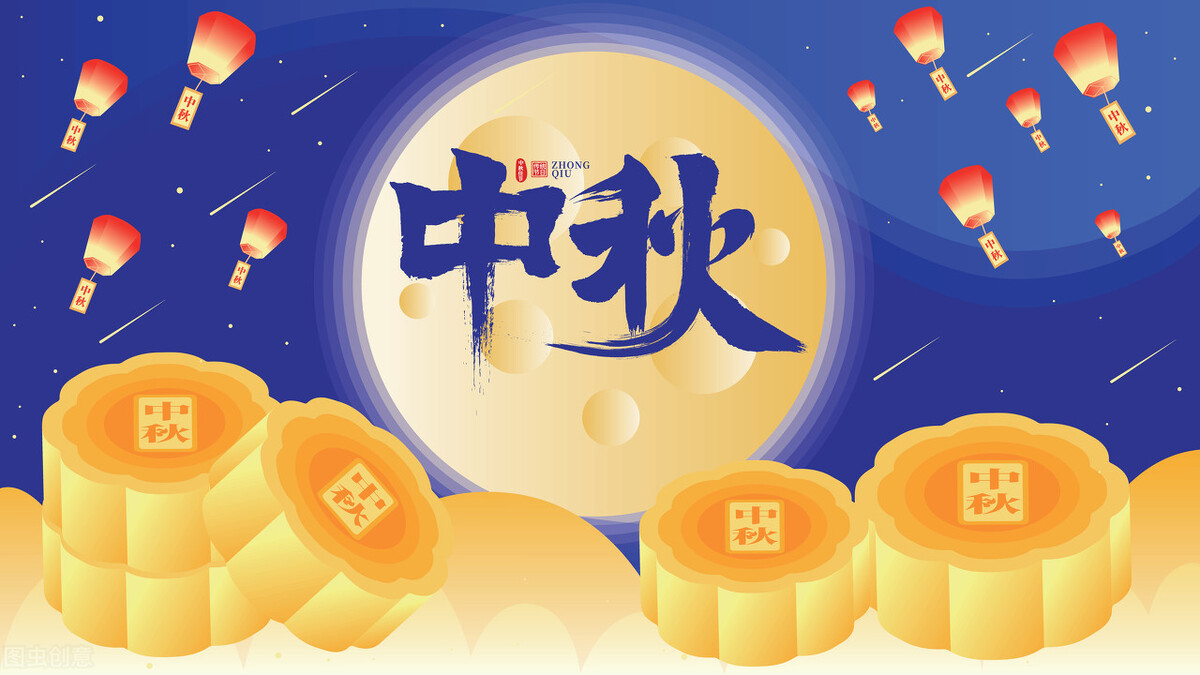 支付宝推出中秋活动,文旅部表示暂不恢复出入境团队旅游