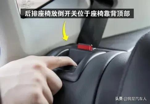 那些你不知道的汽車自帶小功能，總有一個(gè)你會(huì)用的到