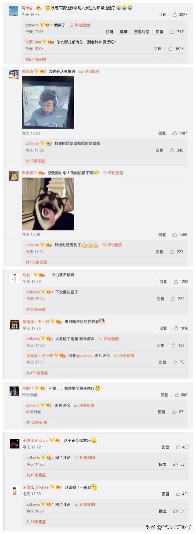 被女球迷围困，被男球迷亲吻！这届全运会太有意思了