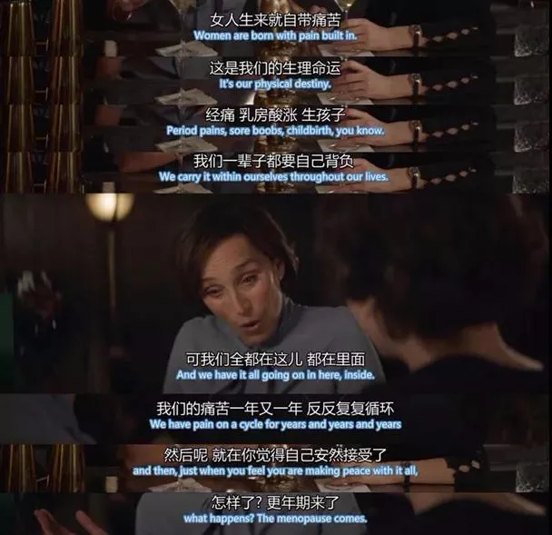 “靳東騙局”背後,是多少女人被嫌棄的一生