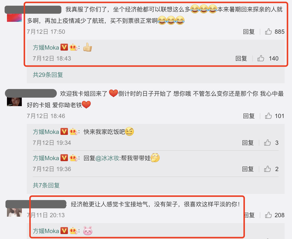 郭富城让妻子女儿坐经济舱，被吐槽抠门自私，方媛点赞回应原因