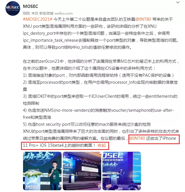 新 iOS 15.0 正式版已出,多个新功能再次出现