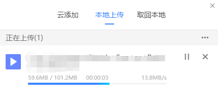 好用又免费的迅雷云盘，体验一下不亏