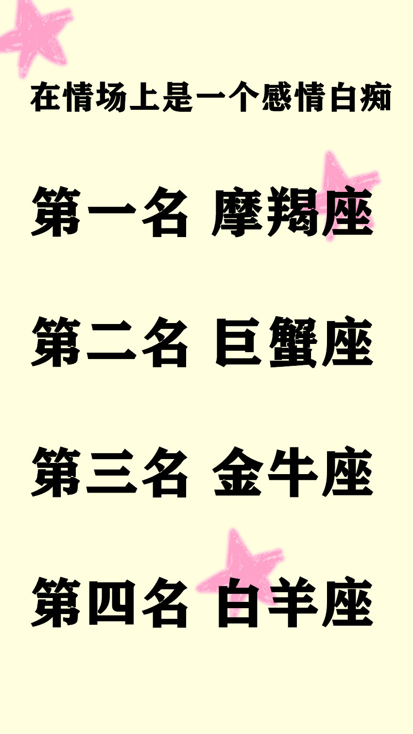 天秤座為什麼這麼美，卻一直是單身，為什麼會沒有男朋友？ 資訊咖