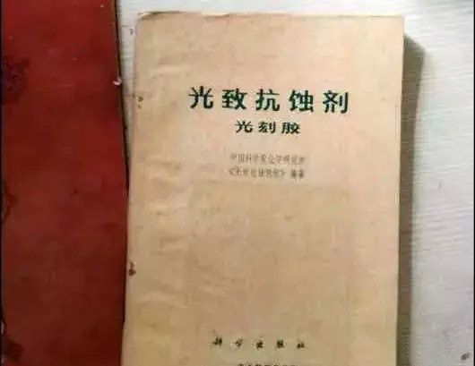 华为要被封杀，而我国在芯片制造领域中最重要