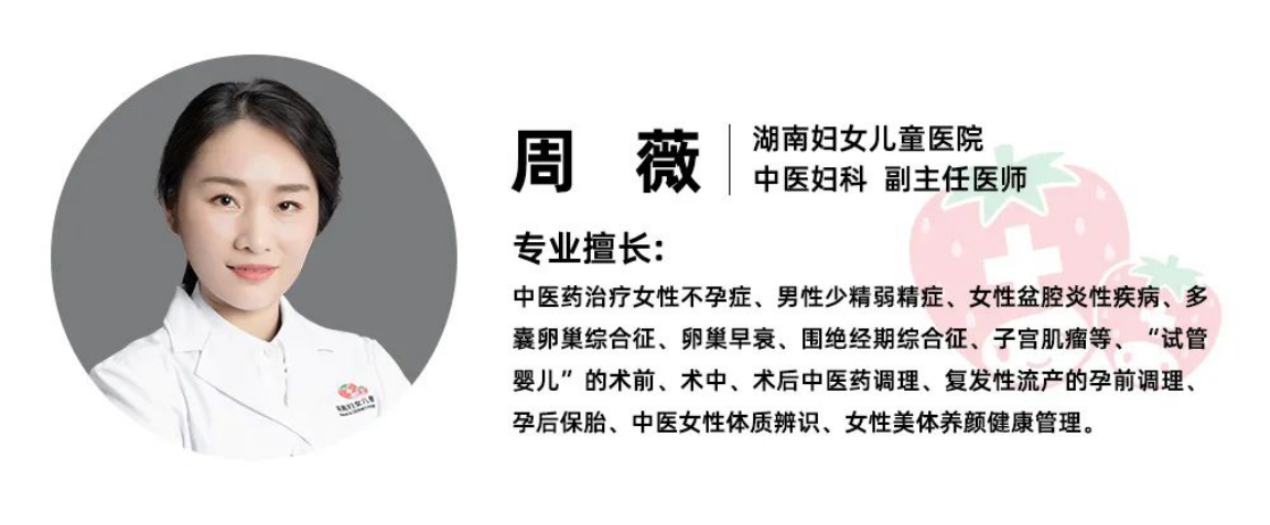久备不孕？可能是多囊卵巢综合征的错！中医药调理两次圆她母亲梦
