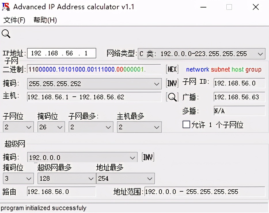 网工必备网络排错管理工具之IP_MAC地址工具