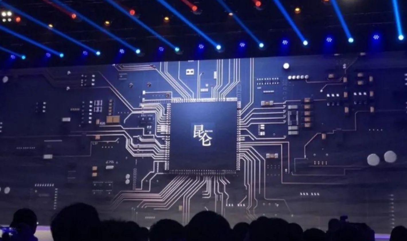 百度官宣转型成功！养出一只百亿“独角兽”，7nm芯片即将量产
