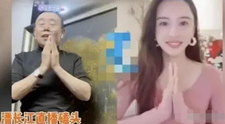 从“潘叔”到“潘子”，潘长江是如何沦为全网笑柄的？