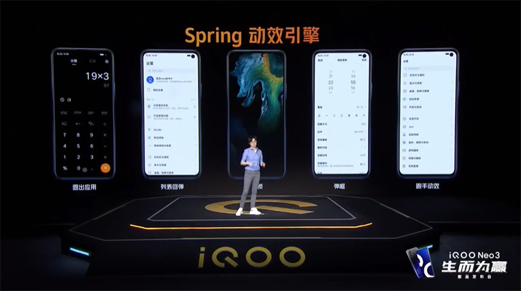 iQOO Neo3宣布公布：144Hz高刷新频率 骁龙865 起市场价2698元