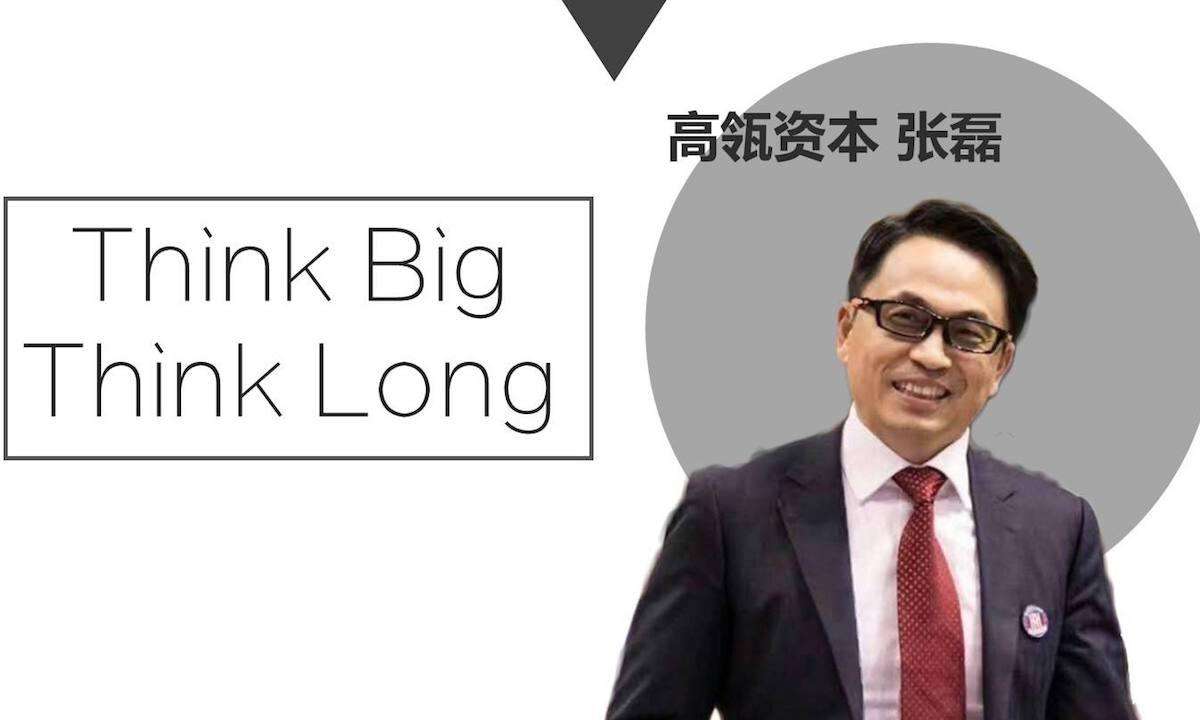 安徽新首富诞生！比恒瑞医药还牛，医疗器械“茅台”，高瓴投资