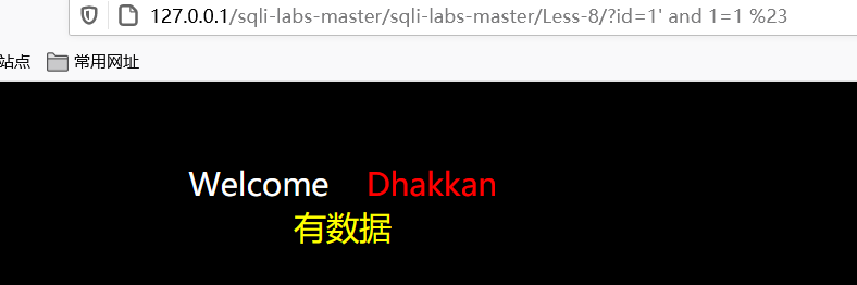 記一次PHP滲透測試實戰(zhàn)教程