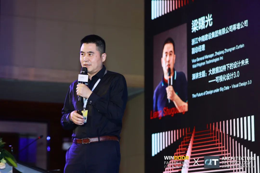 AT大會 | 幕墻設(shè)計與施工技術(shù)革新論壇完美落幕