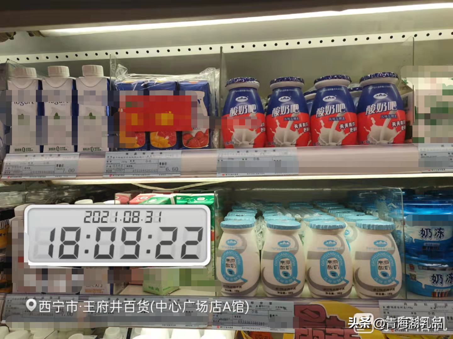 青海湖加码0添加蔗糖市场，酸奶新品线上线下同步开售