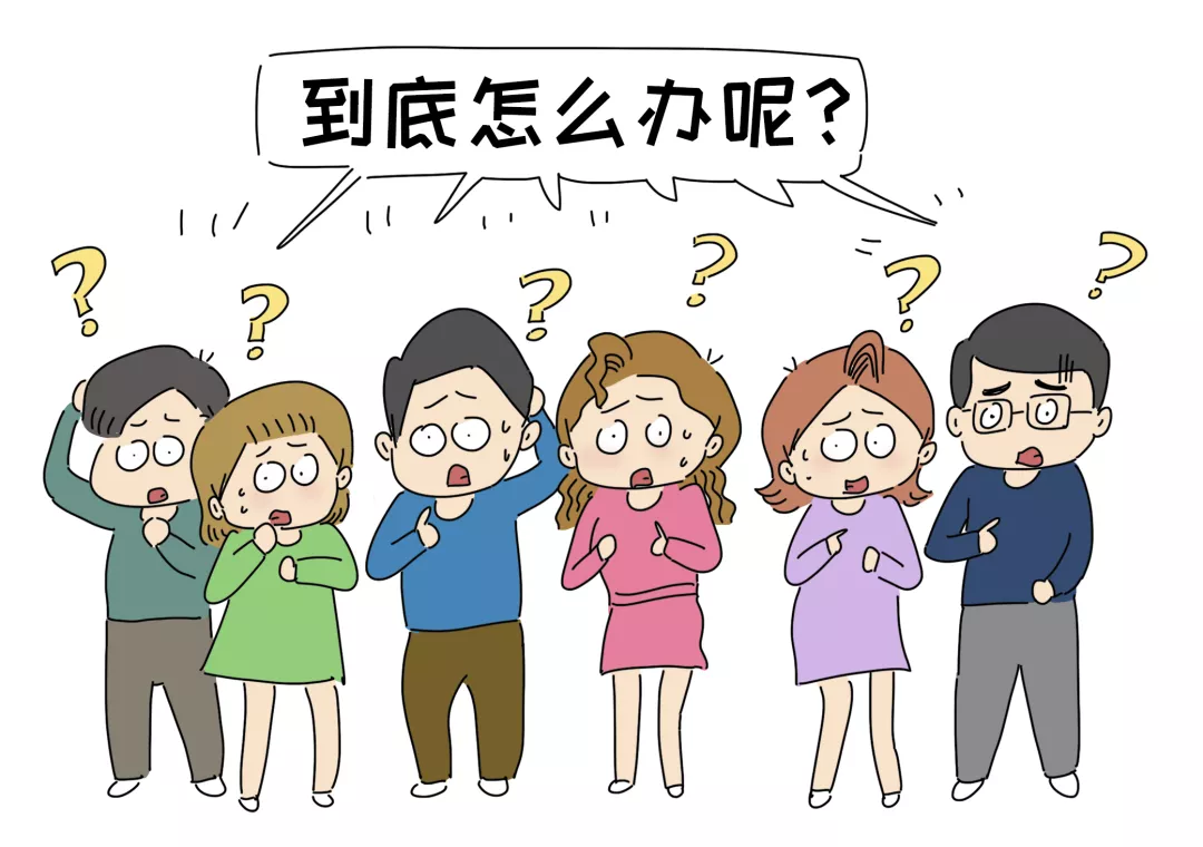 孩子犯了错反而冲大人发脾气，背后原因值得深思