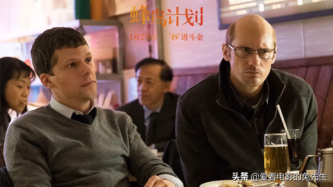 《蜂鸟计划》一部关于梦想和创业的精彩故事