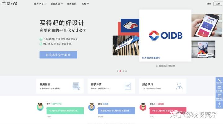 设计师怎么接私单赚钱，接私单平台和方法大全