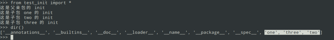 你常常看到的 __init__.py 到底是个啥?
