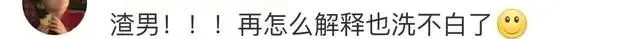 38岁吴昕被“娱乐圈渣男”疯狂追求?!果然,她