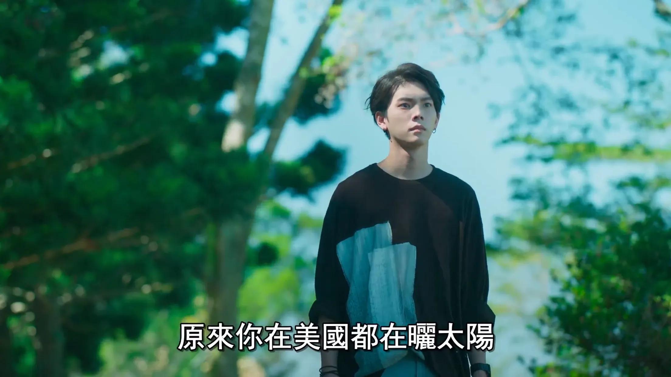 台剧《永远的第一名》番外篇火上热搜？没错，狗血实锤！