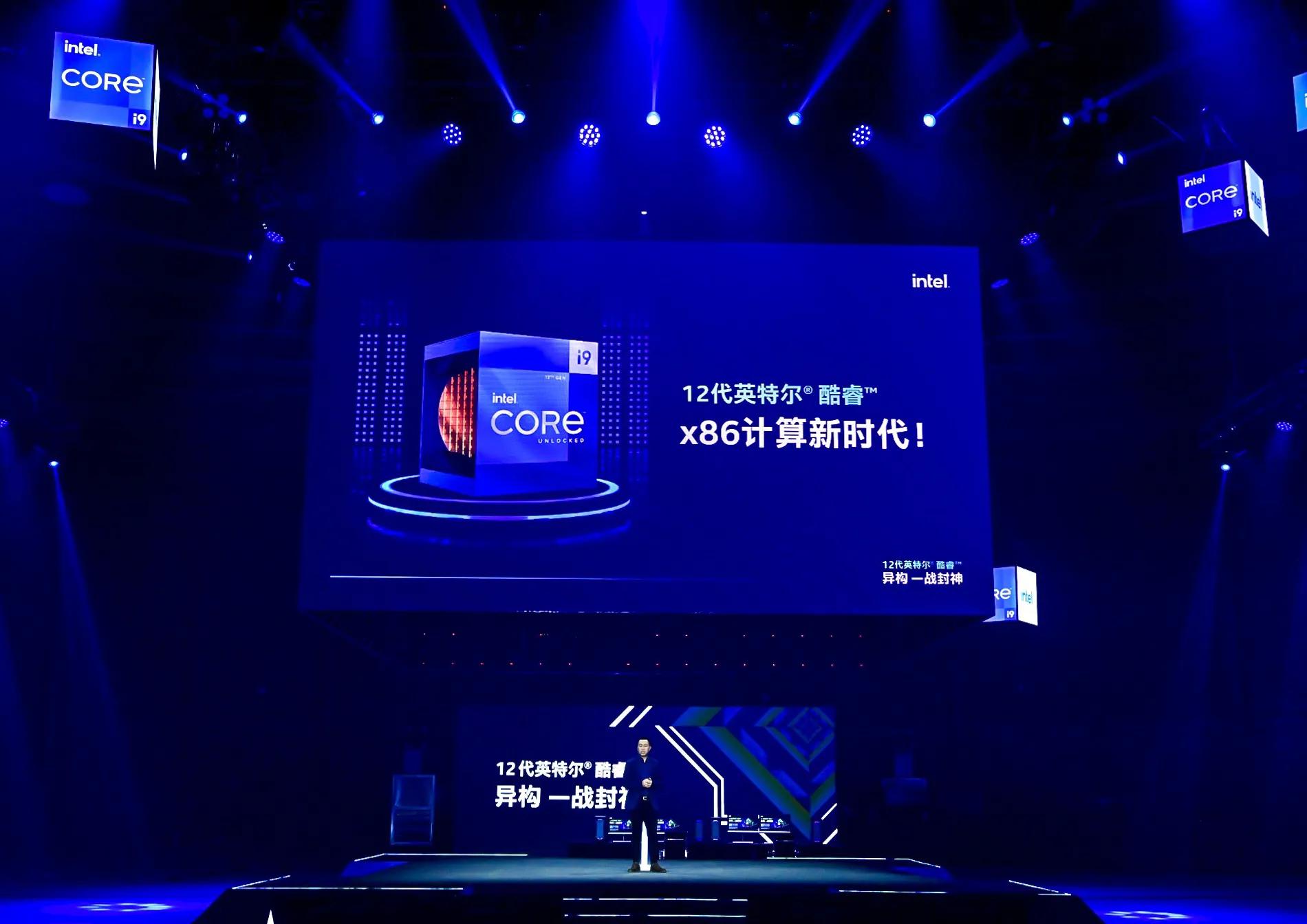 Intel releases the 12th generation Core processor, a new architecture ...