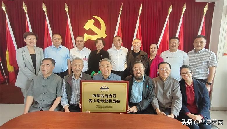抓住机遇，真抓实干！内蒙古名小吃这样发展……