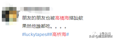 男星劈腿约P粉丝，还害对方染上性病？