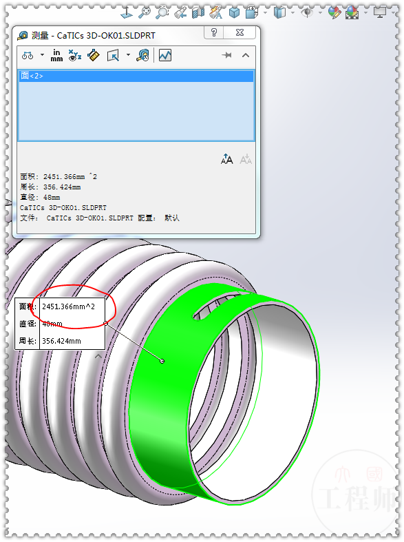 SolidWorks��ģ��ϰ�⣺CaTICs 3D-OK01