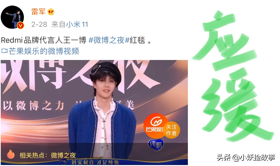 Too firm, battlefield report of Wang Yibo acting character, 5 minutes 300 thousand, it is grab madly