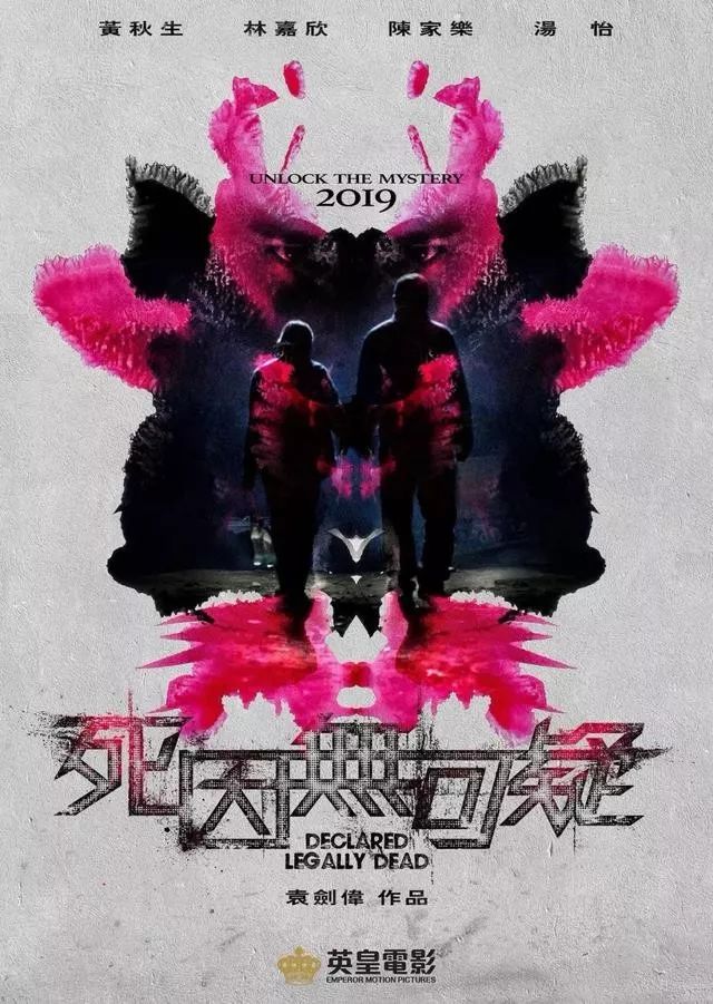 超级期待！疫情过后，一大波港片等着上映