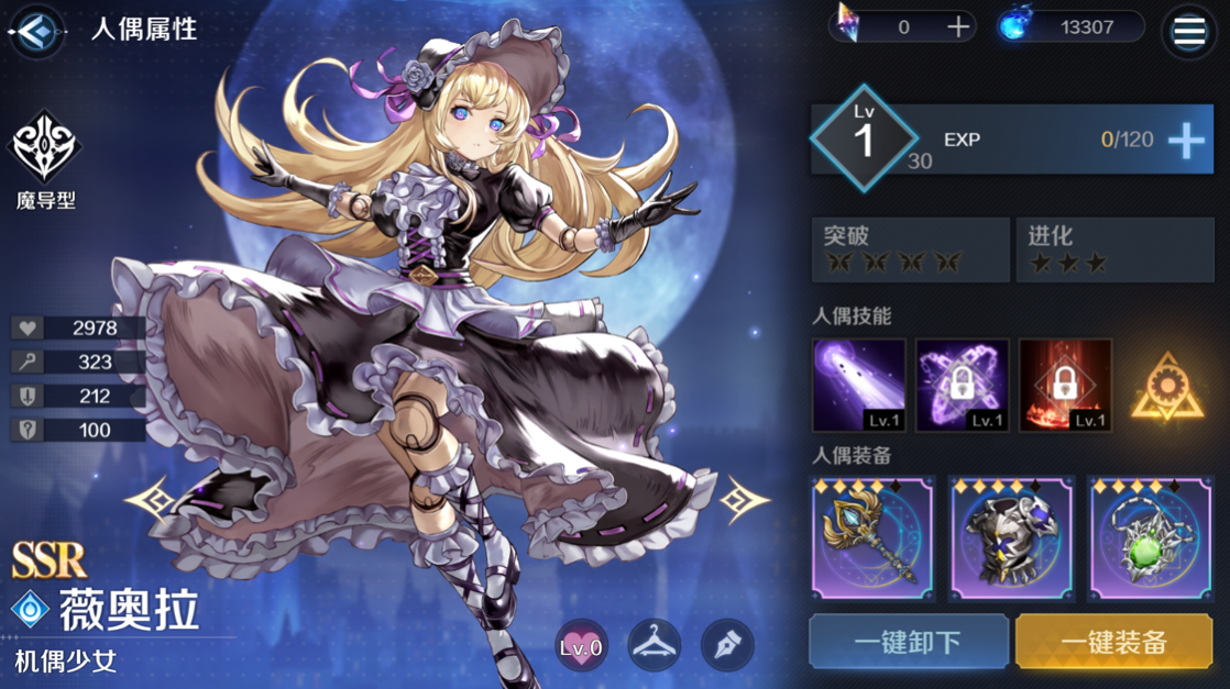 复苏的魔女什么时候公测角色职业详情首爆