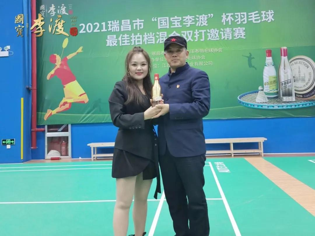 白酒与体育撞个满杯，这个女神节有点“羽”众不同