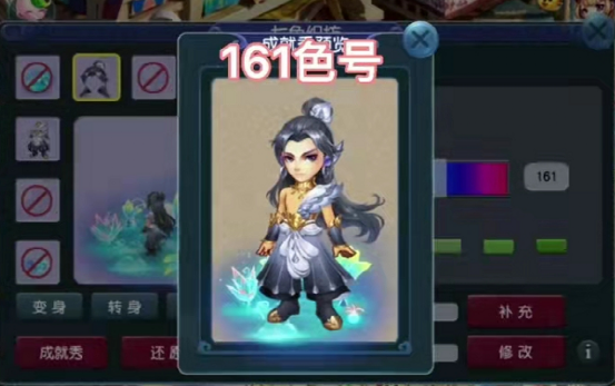 梦幻西游：“花重云”锦衣细节满满，染色推荐，你喜欢哪个颜色？