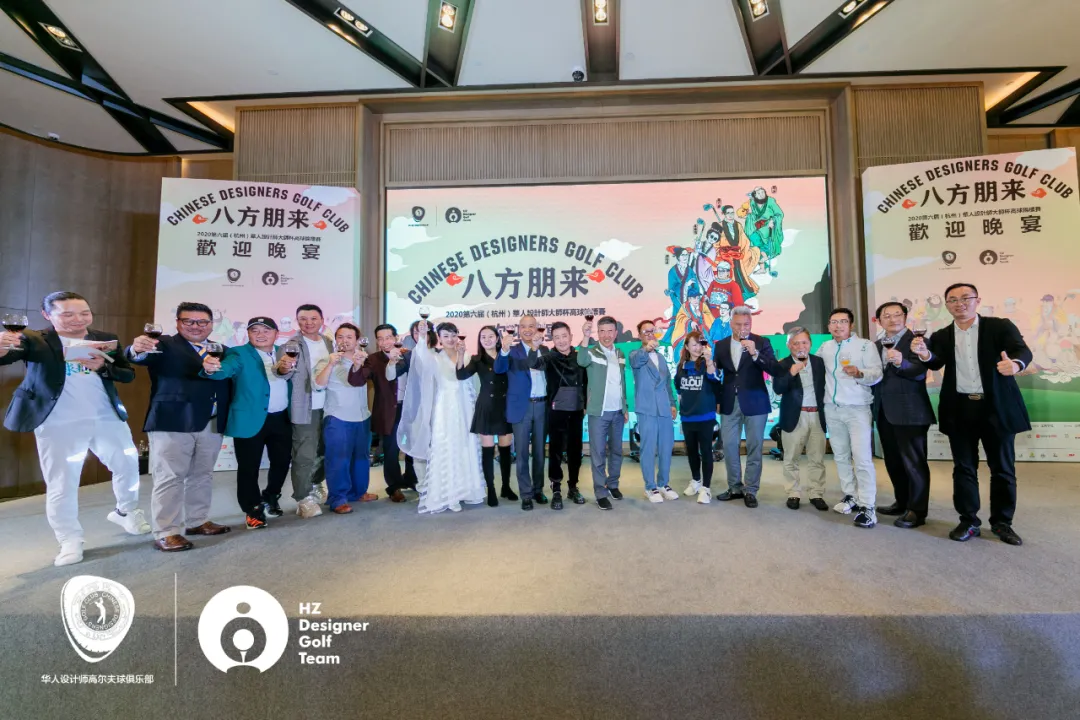 箭牌卫浴×华人杯丨助力2020华人杯高球赛，畅谈设计新未来