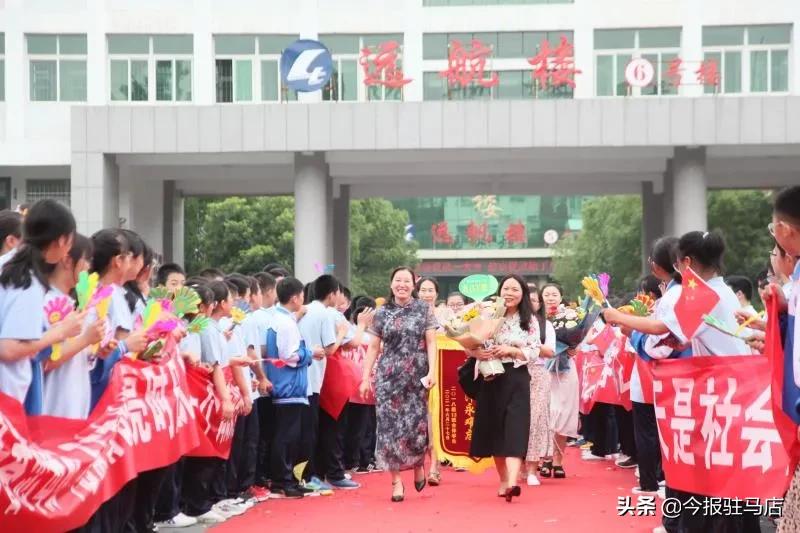 駐馬店市第四初級中學(xué)隆重舉行2021屆畢業(yè)典禮(圖1) 駐馬店市第四初級中學(xué)隆重舉行2021屆畢業(yè)典禮(圖1)