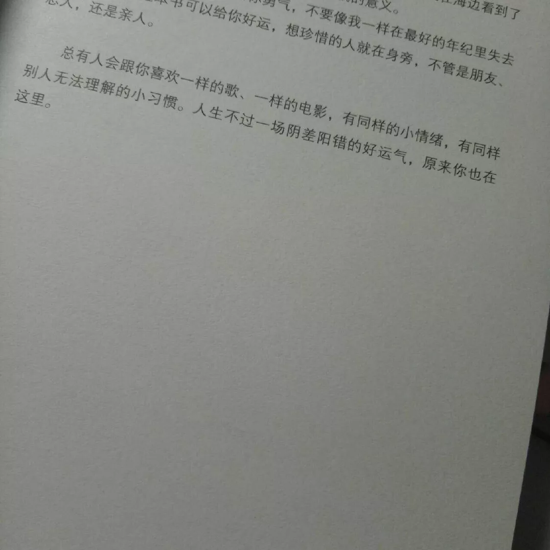 抖音最火闺蜜句子是什么(抖音最火闺蜜句子8字)