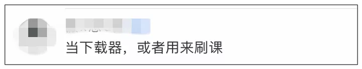 iPhone可用安卓机以旧换新引热议！旧手机怎么处理？有人挂咸鱼，也有人直接锤子砸