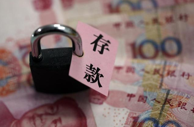 家庭存款达到多少才算及格？有25万存款算多吗？央行给出“答案”