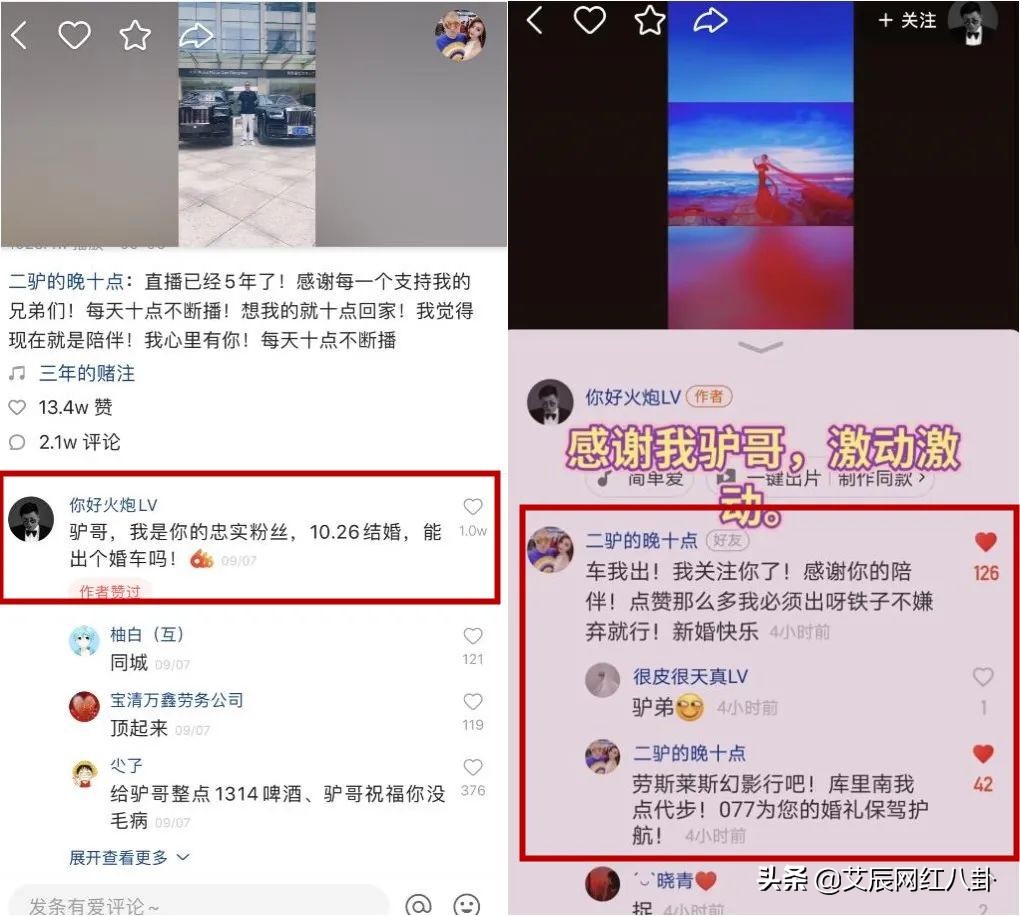 东方阿保大号被官方注销,发立案告知书上有辛巴名字？