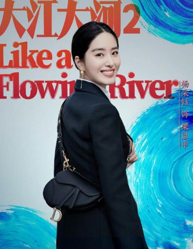 《大江大河2》开播，三大败笔引网友弃剧
