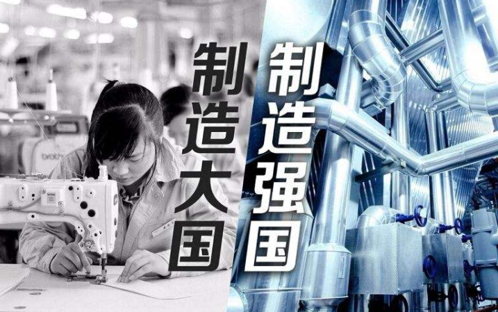 中国制造业现状：人才不足、就业待遇差，何谈"工匠精神"？