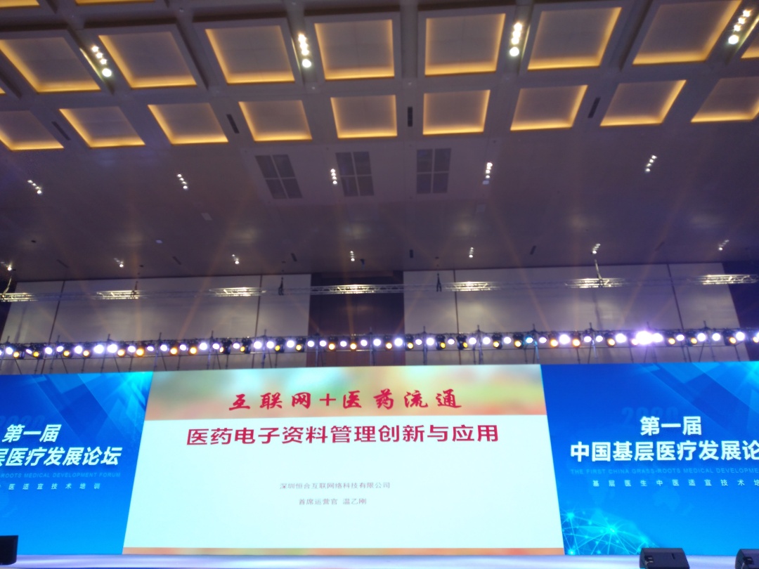 医药大事件！成长型药企云集于此