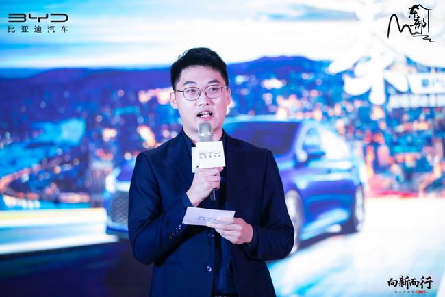 燃油车颠覆者 比亚迪秦PLUS DM-i上市品鉴会福州站举行