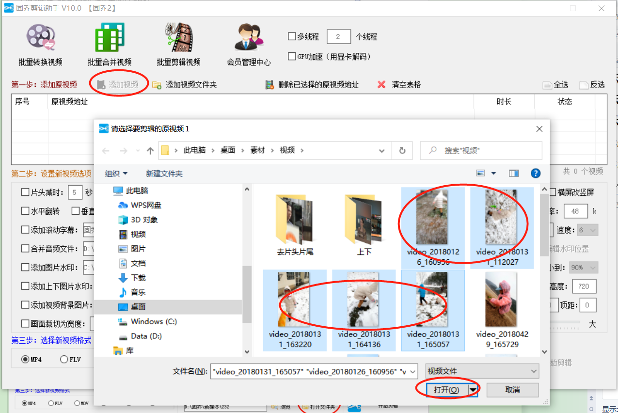 视频画面旋转，用什么方法可以批量剪辑旋转视频