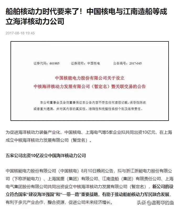 003型航母进度到哪了?内部动力如何?什么结构?