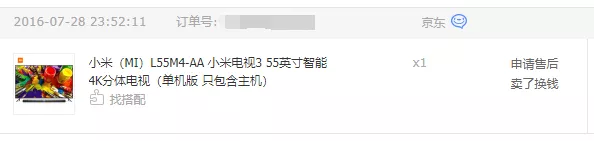 「我与小米手机的小故事」从小米1工程机刚开始，我与小米手机的十年